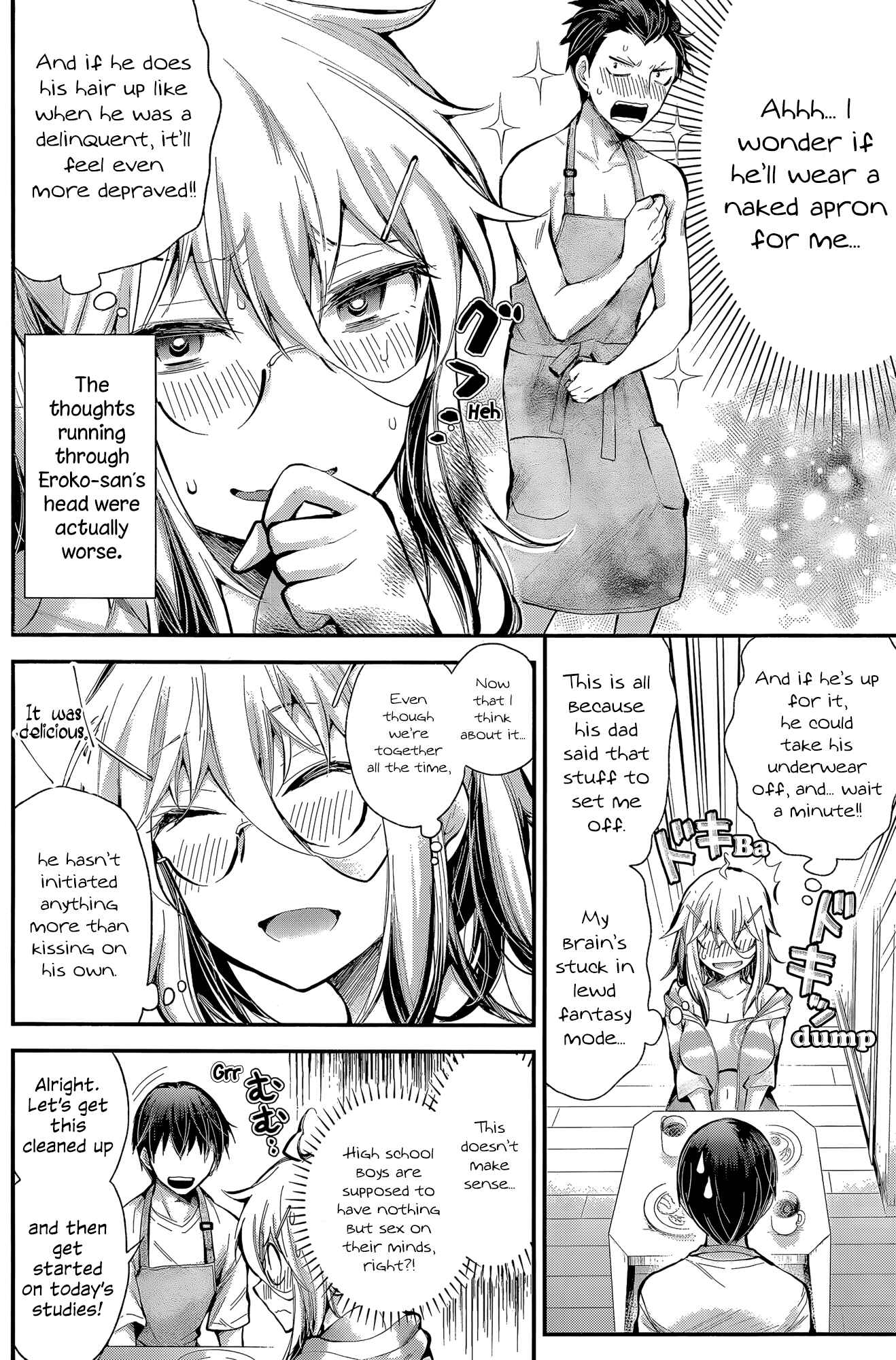 Page 4 Chapter 17 Shingeki no Eroko-san: Hen na Oneesan wa Danshi Kousei to Nakayoku Naritai