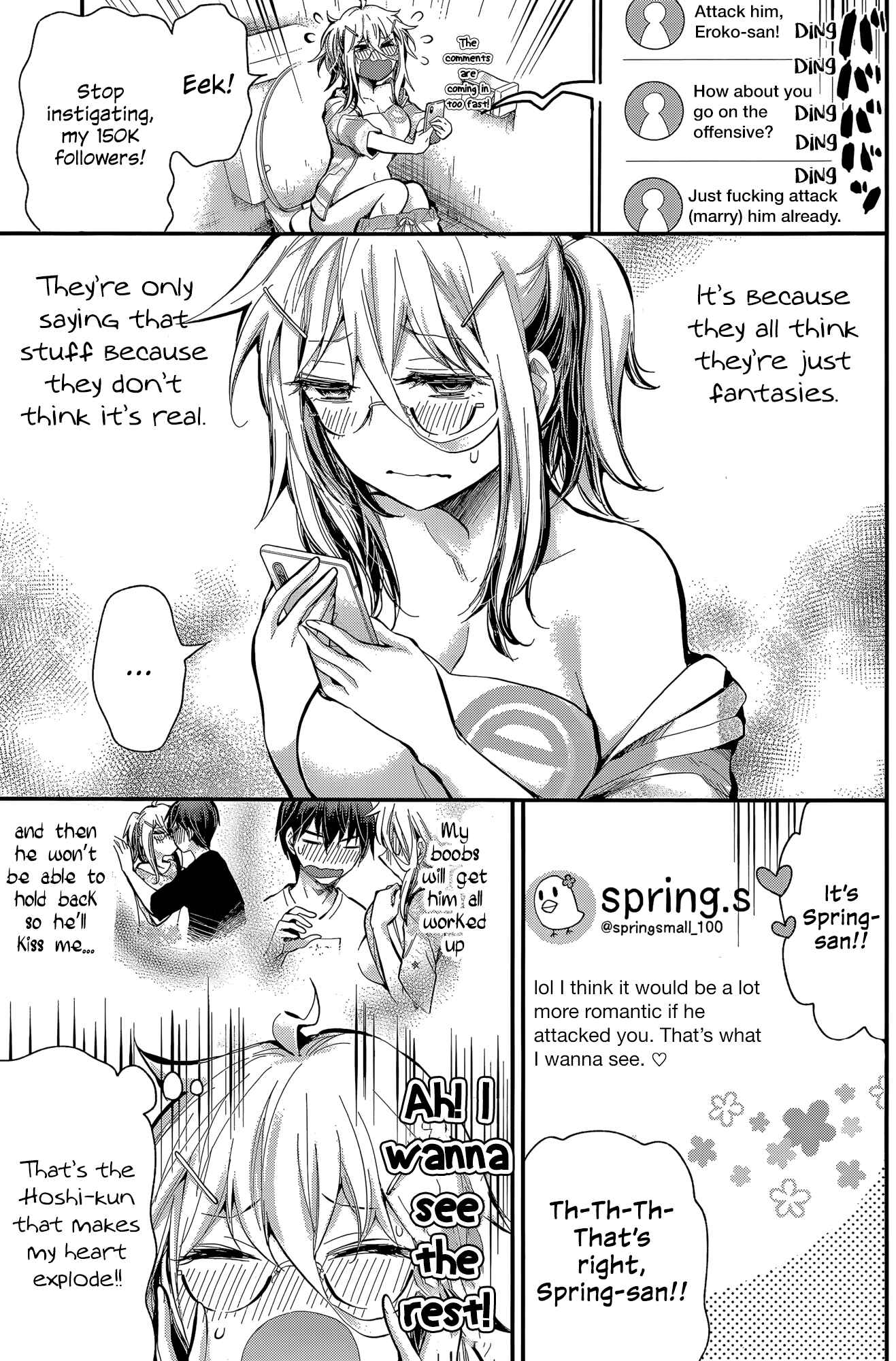 Page 9 Chapter 17 Shingeki no Eroko-san: Hen na Oneesan wa Danshi Kousei to Nakayoku Naritai