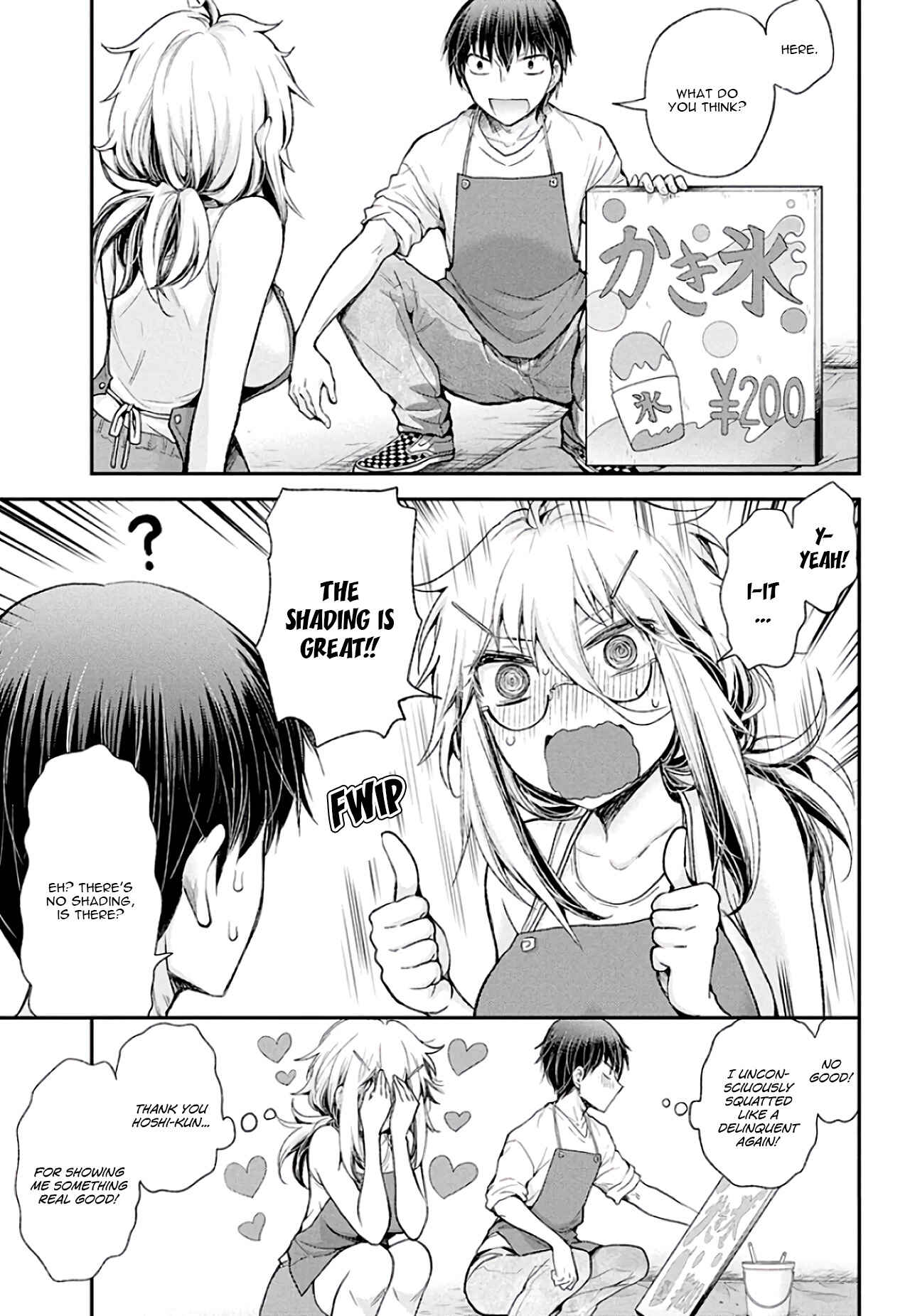 Page 12 Chapter 8 Shingeki no Eroko-san: Hen na Oneesan wa Danshi Kousei to Nakayoku Naritai