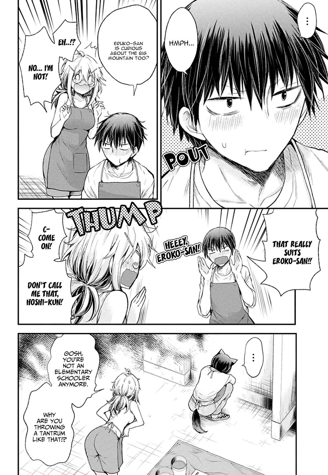 Page 17 Chapter 8 Shingeki no Eroko-san: Hen na Oneesan wa Danshi Kousei to Nakayoku Naritai