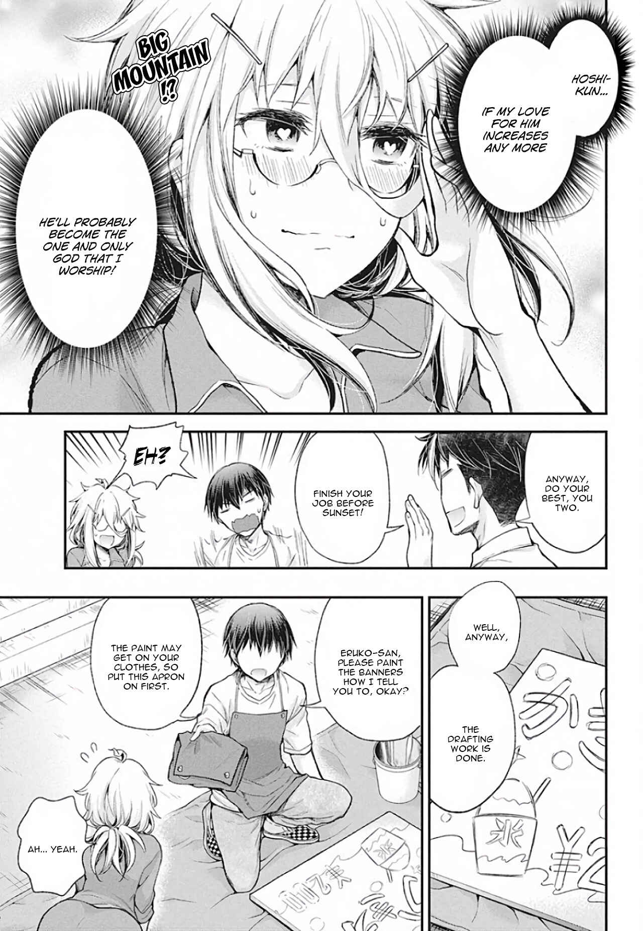 Page 8 Chapter 8 Shingeki no Eroko-san: Hen na Oneesan wa Danshi Kousei to Nakayoku Naritai