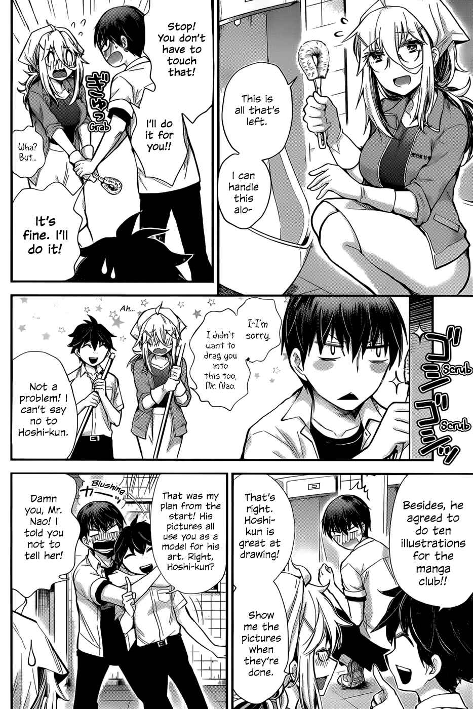Page 12 Chapter 24 Shingeki no Eroko-san: Hen na Oneesan wa Danshi Kousei to Nakayoku Naritai