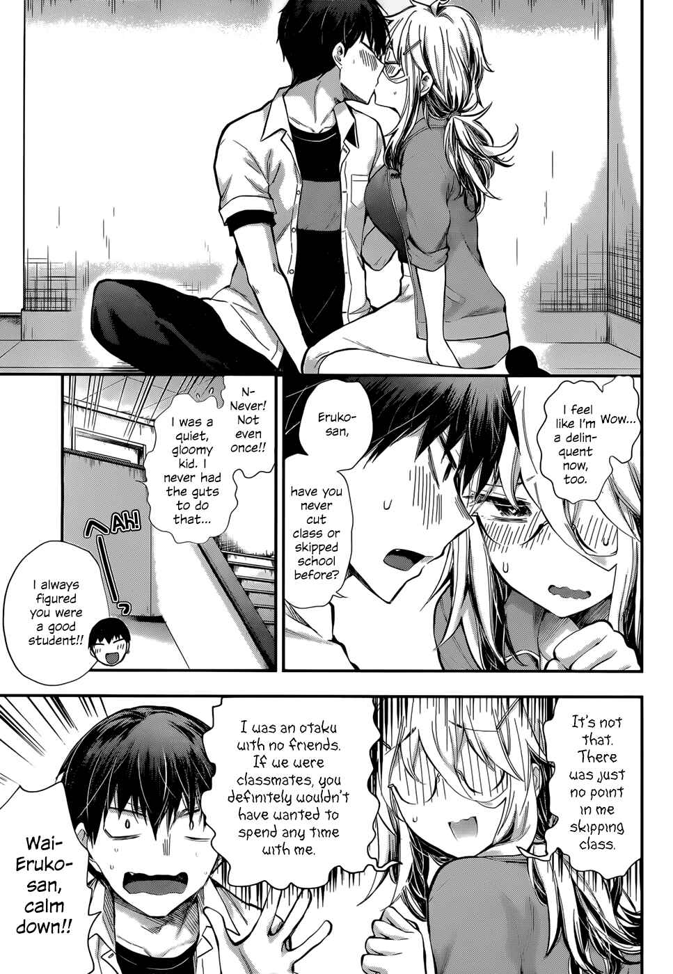 Page 15 Chapter 24 Shingeki no Eroko-san: Hen na Oneesan wa Danshi Kousei to Nakayoku Naritai