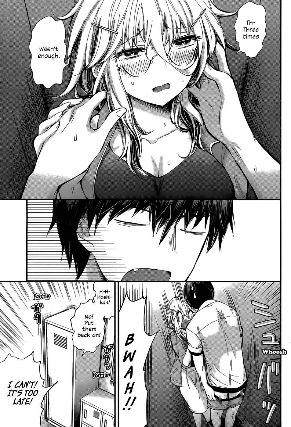 Page 5 Chapter 24 Shingeki no Eroko-san: Hen na Oneesan wa Danshi Kousei to Nakayoku Naritai