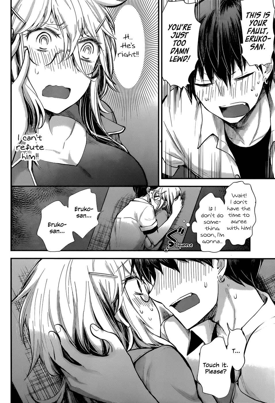 Page 6 Chapter 24 Shingeki no Eroko-san: Hen na Oneesan wa Danshi Kousei to Nakayoku Naritai
