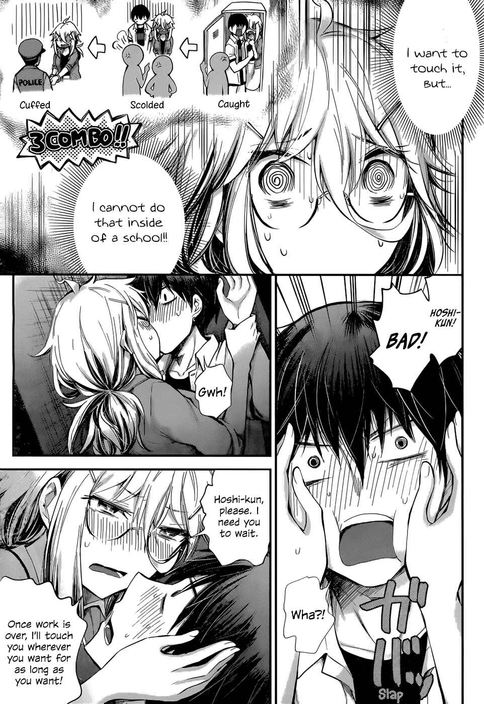 Page 7 Chapter 24 Shingeki no Eroko-san: Hen na Oneesan wa Danshi Kousei to Nakayoku Naritai