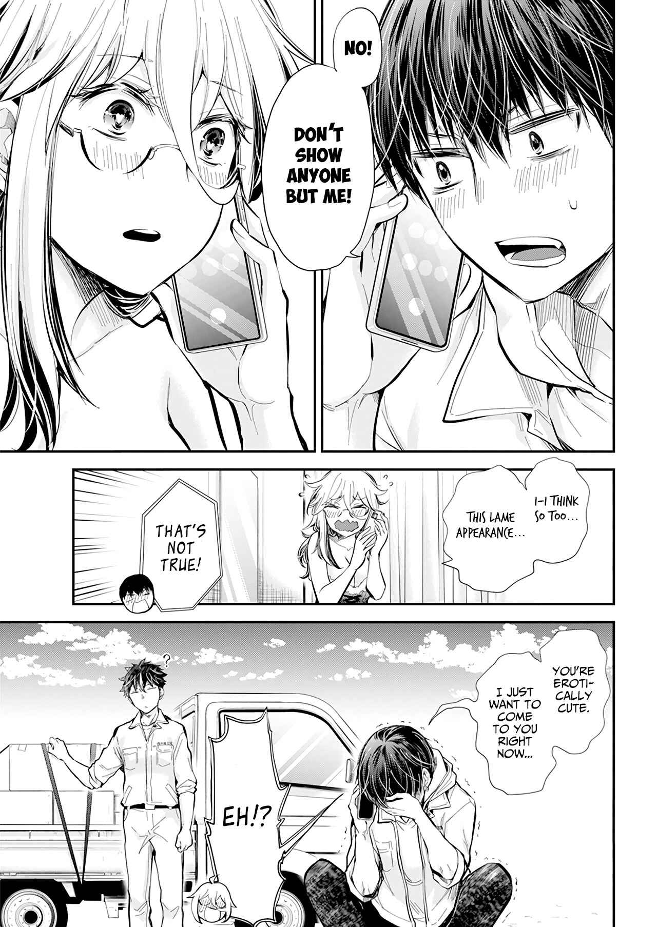 Page 16 Chapter 34 Shingeki no Eroko-san: Hen na Oneesan wa Danshi Kousei to Nakayoku Naritai
