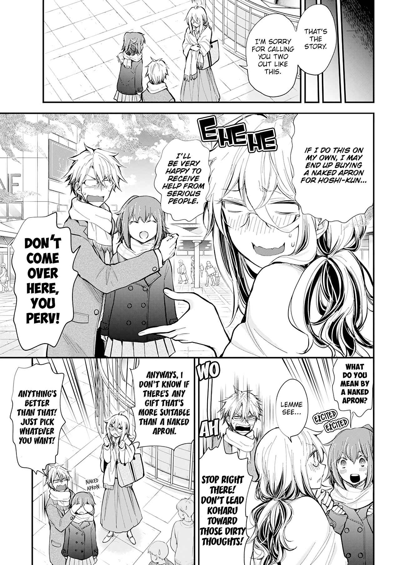 Page 8 Chapter 34 Shingeki no Eroko-san: Hen na Oneesan wa Danshi Kousei to Nakayoku Naritai
