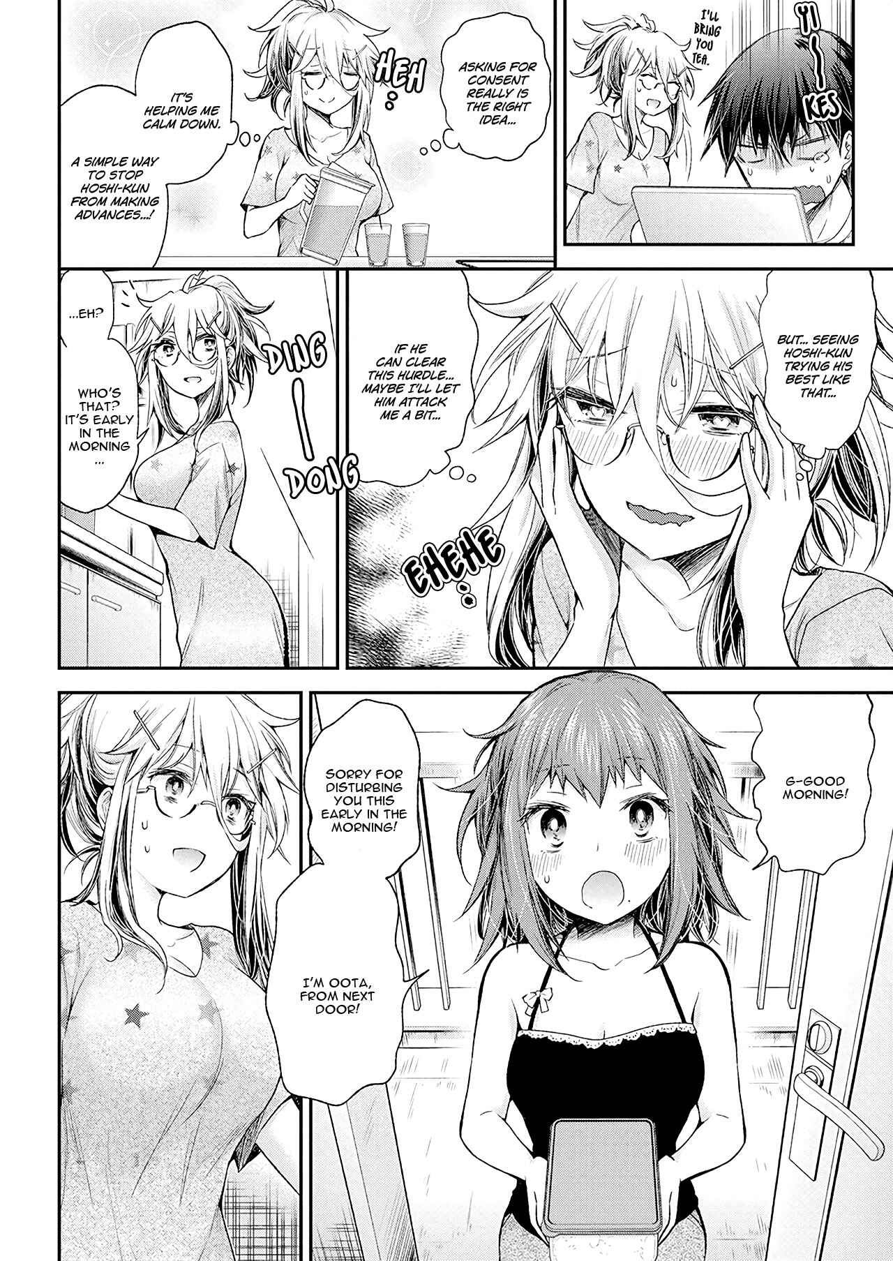 Page 14 Chapter 14 Shingeki no Eroko-san: Hen na Oneesan wa Danshi Kousei to Nakayoku Naritai