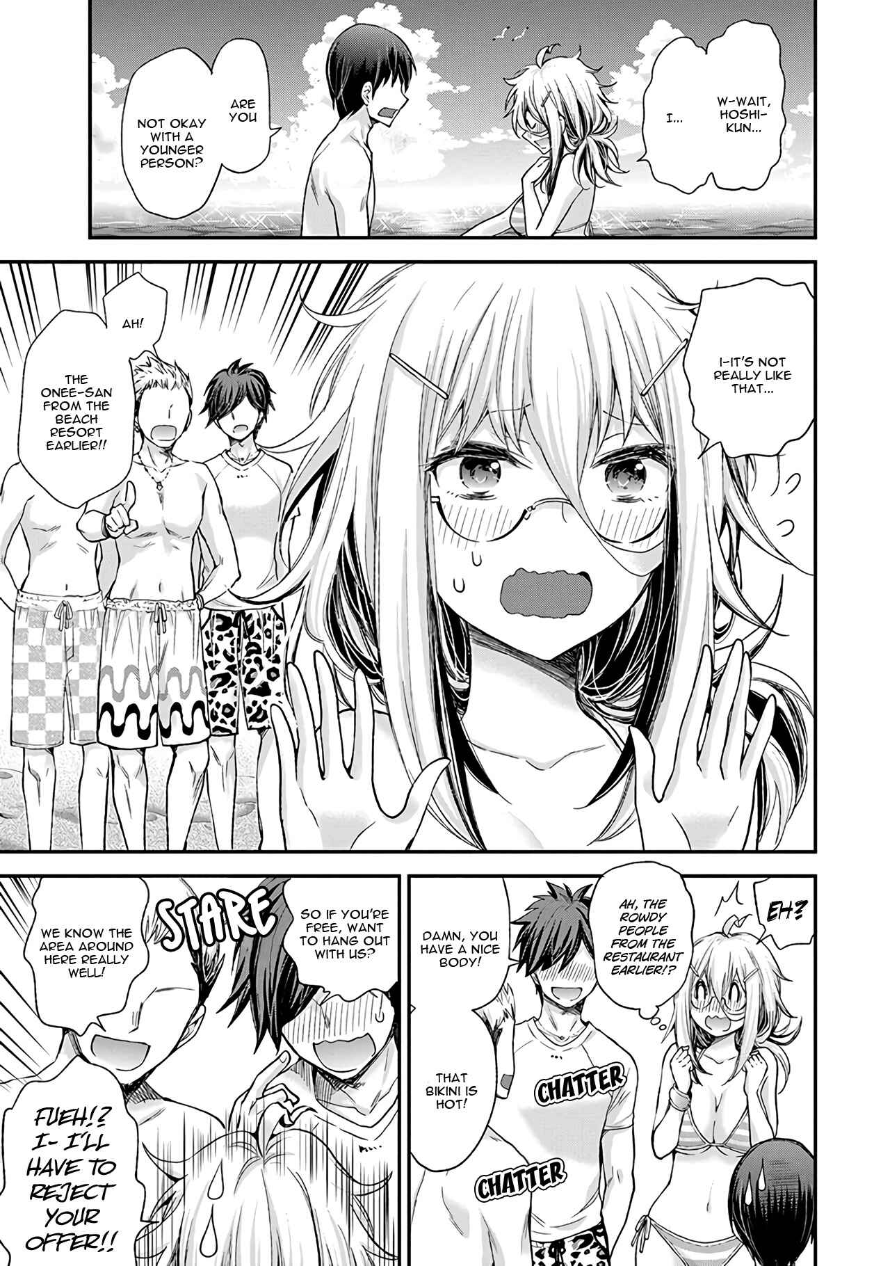 Page 14 Chapter 6 Shingeki no Eroko-san: Hen na Oneesan wa Danshi Kousei to Nakayoku Naritai