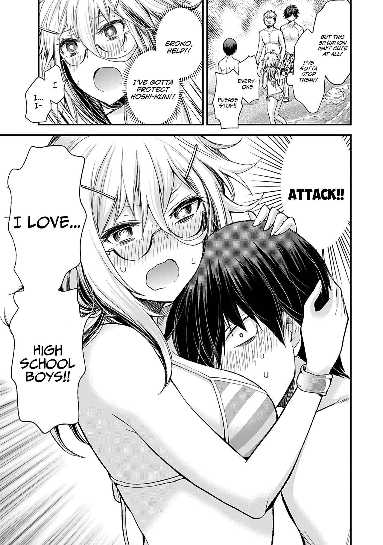 Page 16 Chapter 6 Shingeki no Eroko-san: Hen na Oneesan wa Danshi Kousei to Nakayoku Naritai