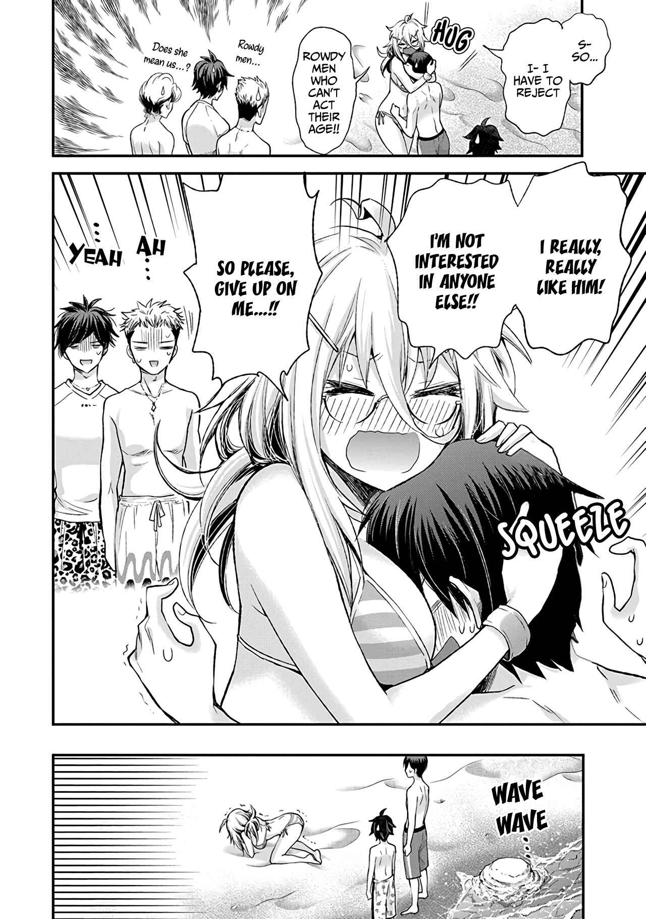 Page 17 Chapter 6 Shingeki no Eroko-san: Hen na Oneesan wa Danshi Kousei to Nakayoku Naritai