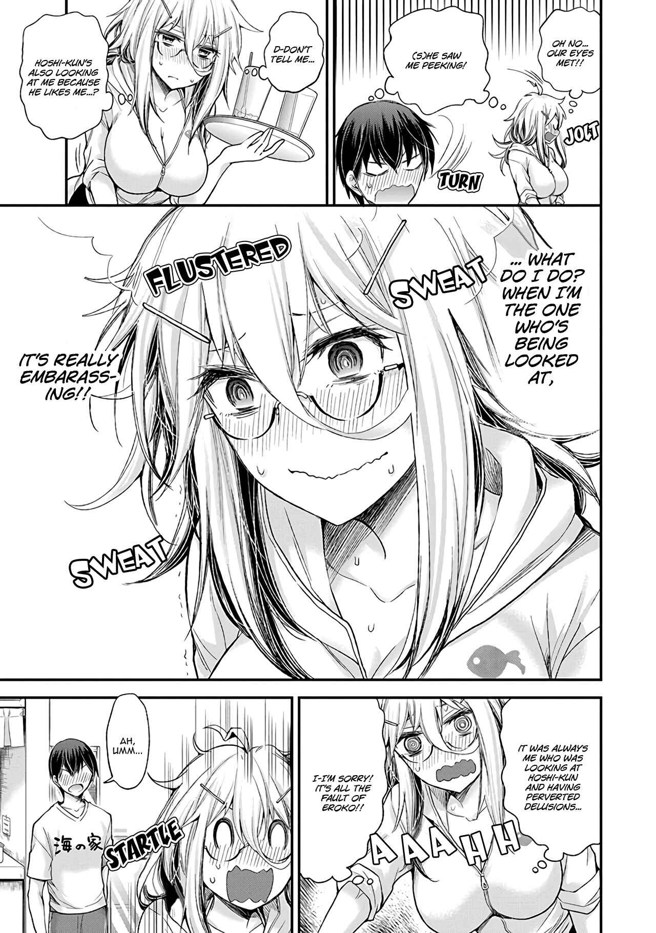 Page 8 Chapter 6 Shingeki no Eroko-san: Hen na Oneesan wa Danshi Kousei to Nakayoku Naritai