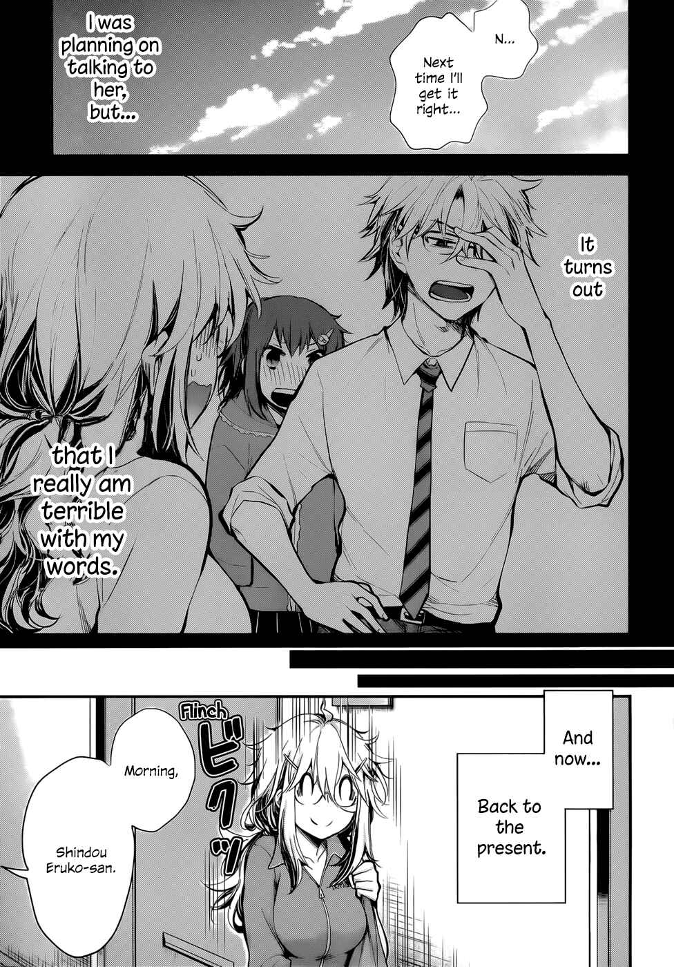 Page 17 Chapter 28 Shingeki no Eroko-san: Hen na Oneesan wa Danshi Kousei to Nakayoku Naritai