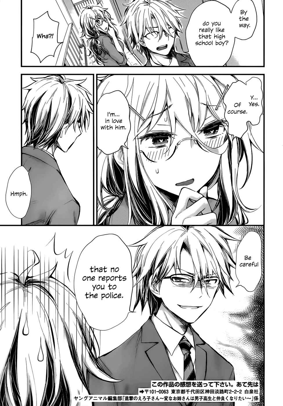 Page 19 Chapter 28 Shingeki no Eroko-san: Hen na Oneesan wa Danshi Kousei to Nakayoku Naritai