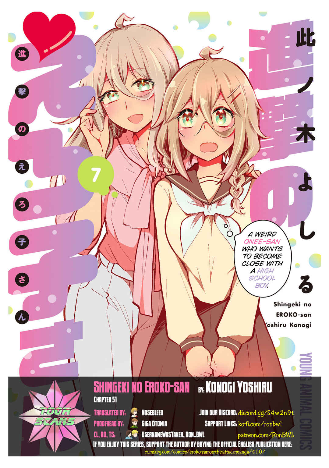 Page 1 Chapter 51 Shingeki no Eroko-san: Hen na Oneesan wa Danshi Kousei to Nakayoku Naritai