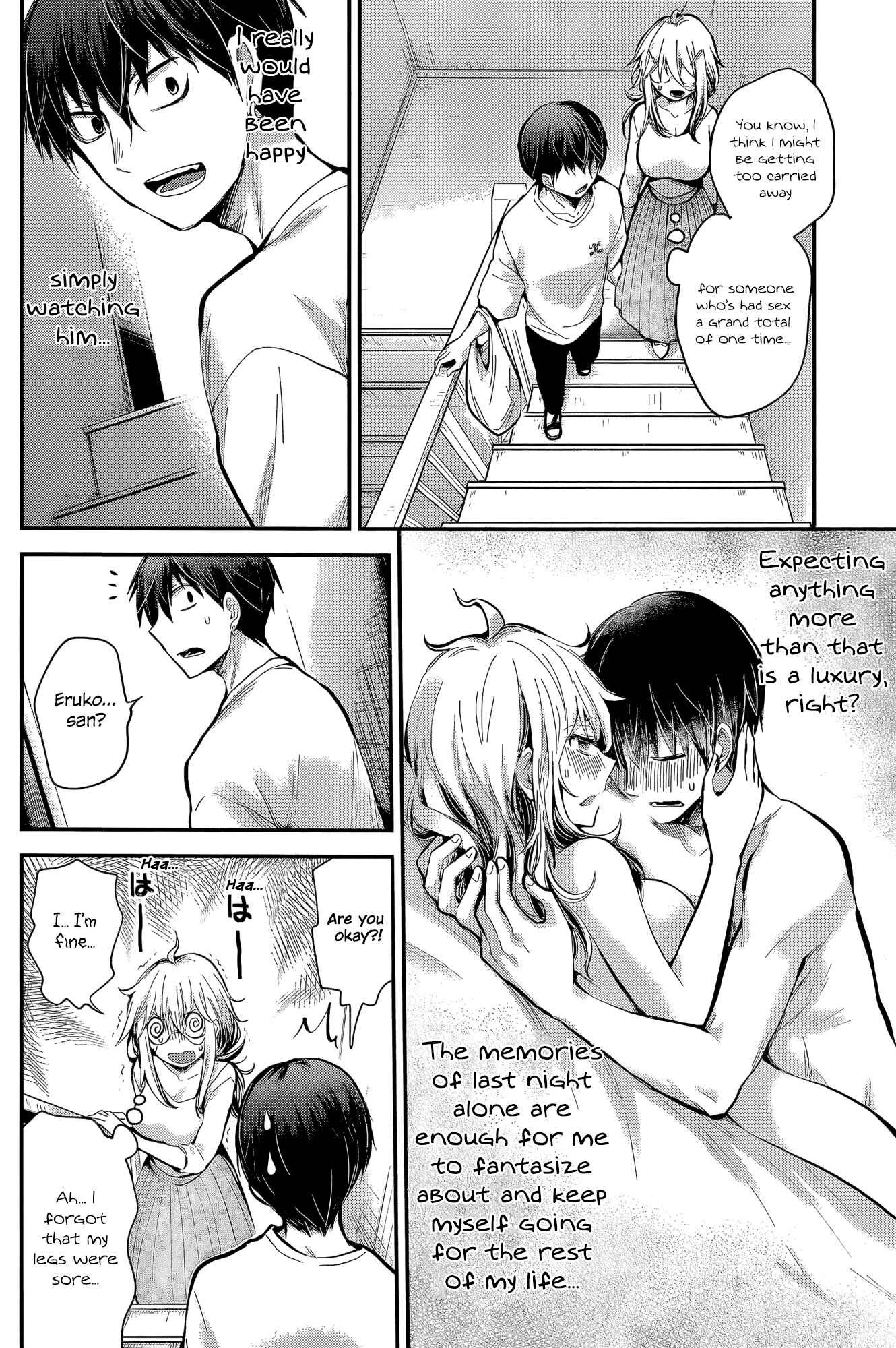 Page 12 Chapter 21 Shingeki no Eroko-san: Hen na Oneesan wa Danshi Kousei to Nakayoku Naritai