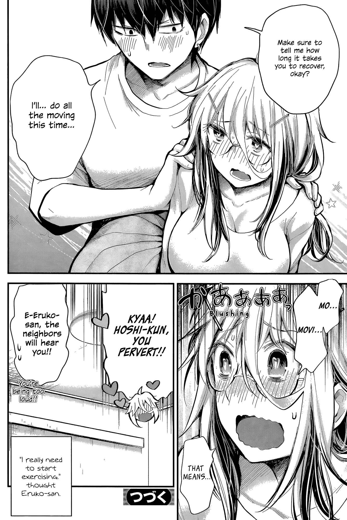 Page 20 Chapter 21 Shingeki no Eroko-san: Hen na Oneesan wa Danshi Kousei to Nakayoku Naritai