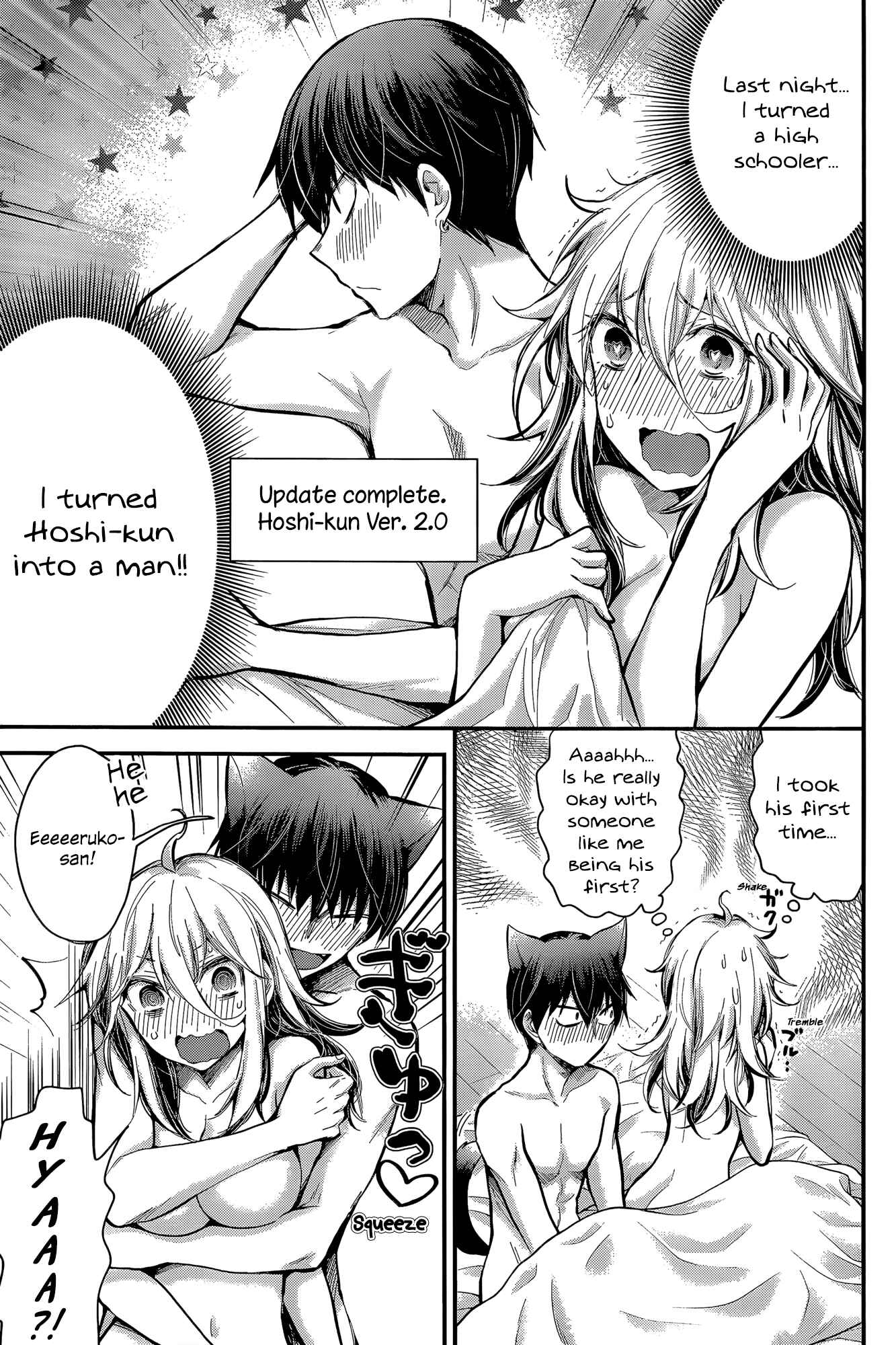 Page 3 Chapter 21 Shingeki no Eroko-san: Hen na Oneesan wa Danshi Kousei to Nakayoku Naritai