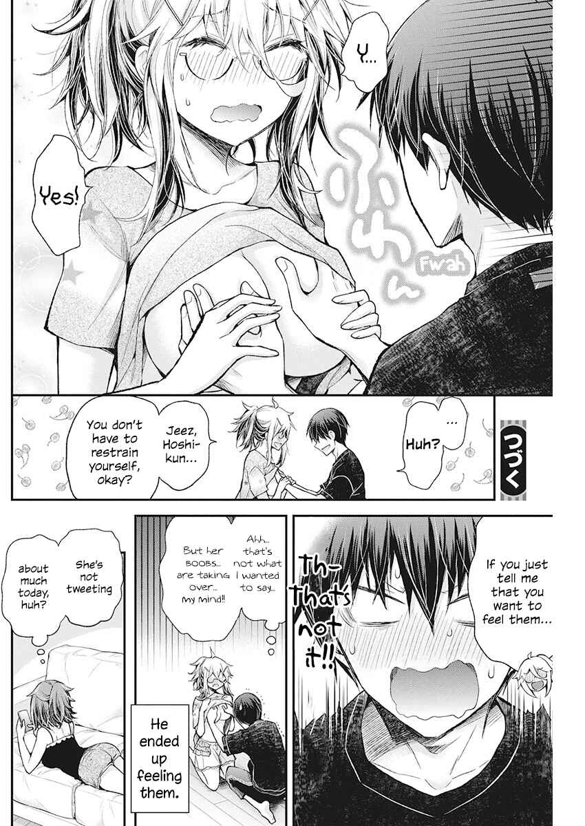Page 21 Chapter 15 Shingeki no Eroko-san: Hen na Oneesan wa Danshi Kousei to Nakayoku Naritai