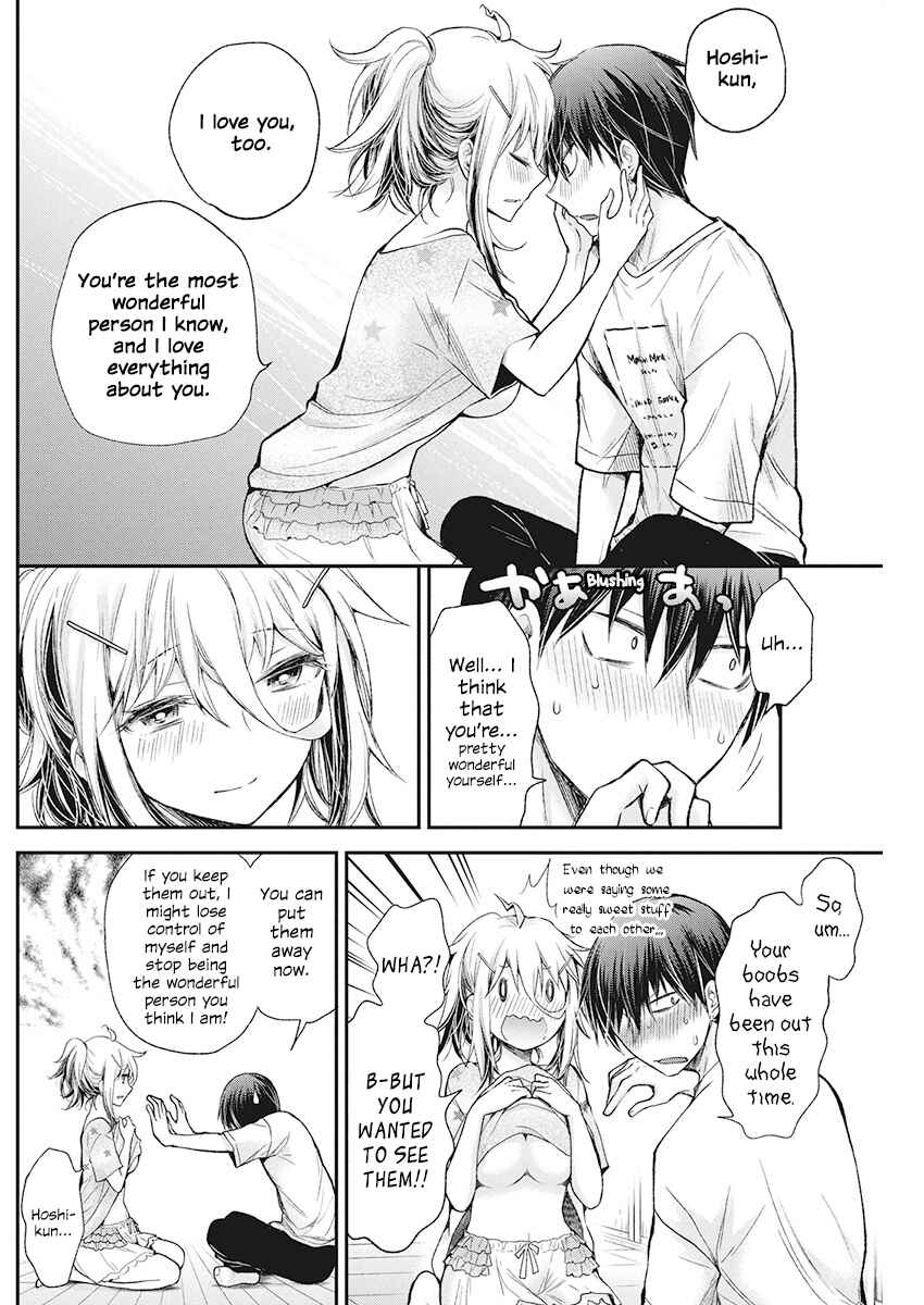 Page 7 Chapter 15 Shingeki no Eroko-san: Hen na Oneesan wa Danshi Kousei to Nakayoku Naritai