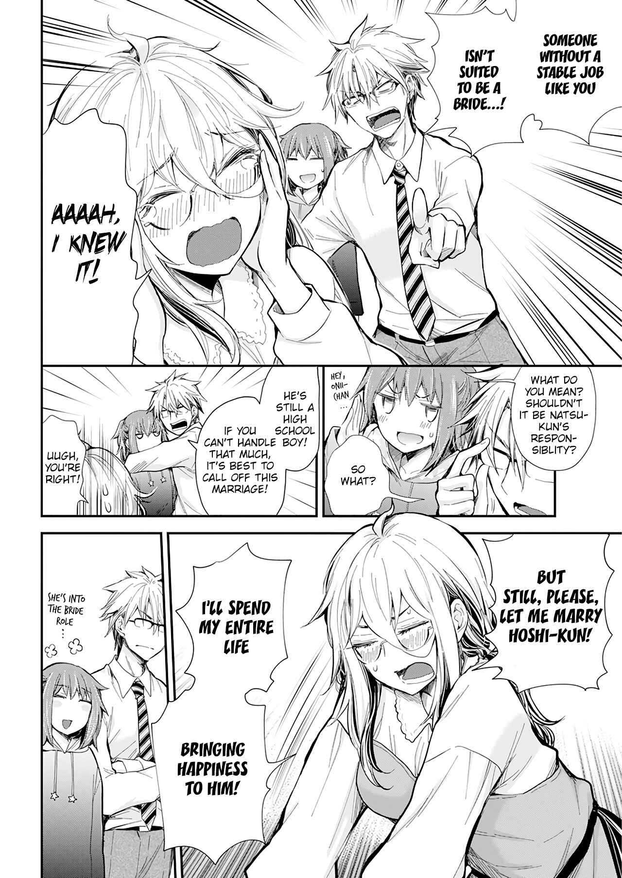 Page 14 Chapter 30 Shingeki no Eroko-san: Hen na Oneesan wa Danshi Kousei to Nakayoku Naritai