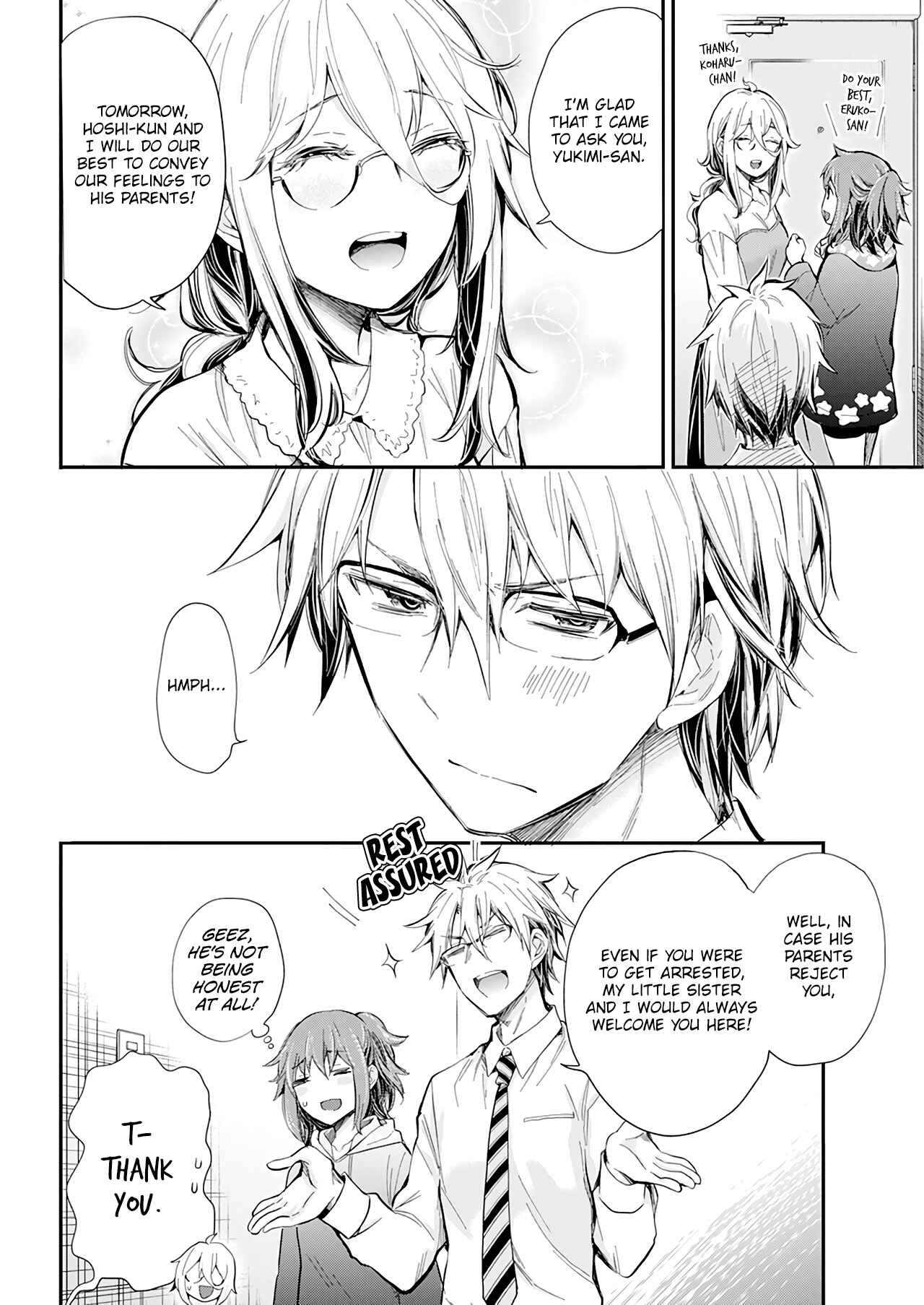 Page 16 Chapter 30 Shingeki no Eroko-san: Hen na Oneesan wa Danshi Kousei to Nakayoku Naritai