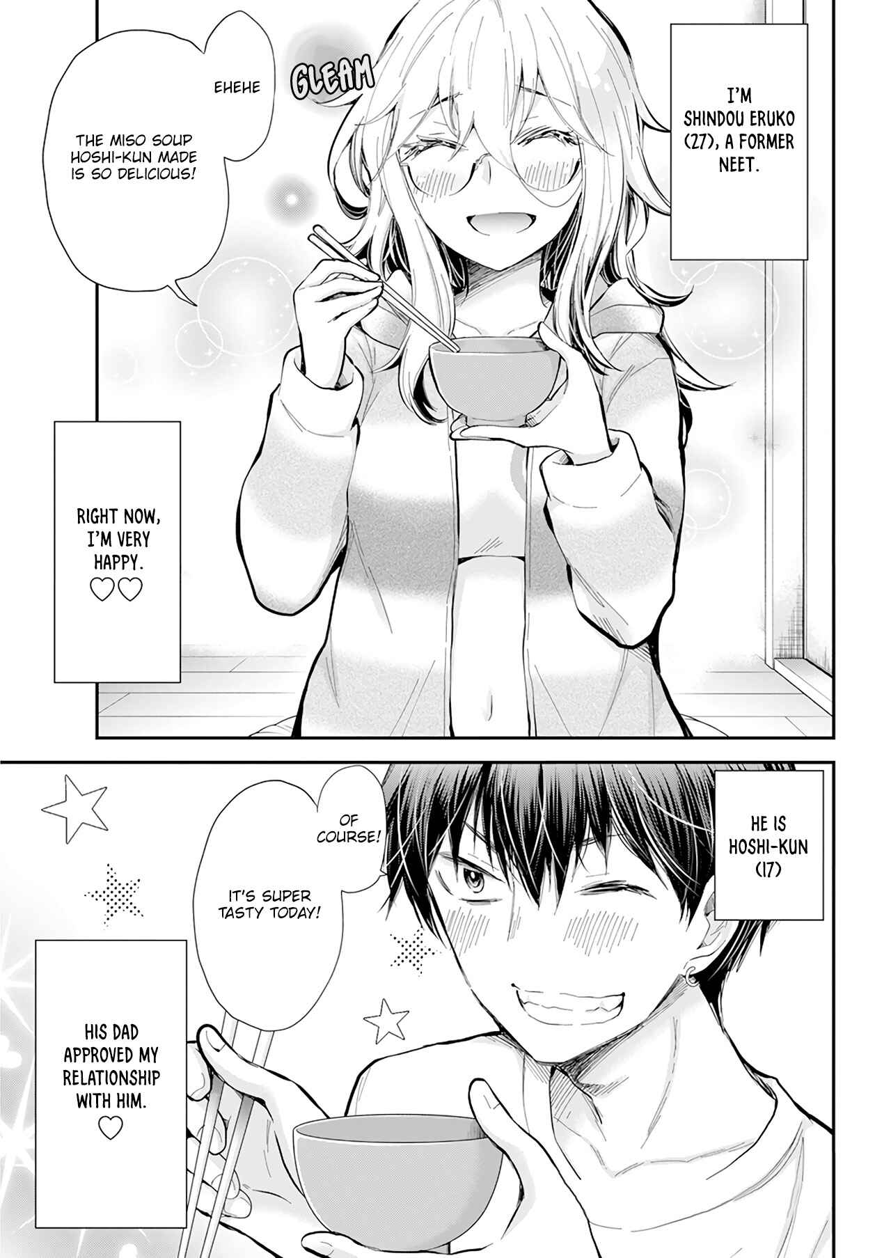 Page 3 Chapter 30 Shingeki no Eroko-san: Hen na Oneesan wa Danshi Kousei to Nakayoku Naritai