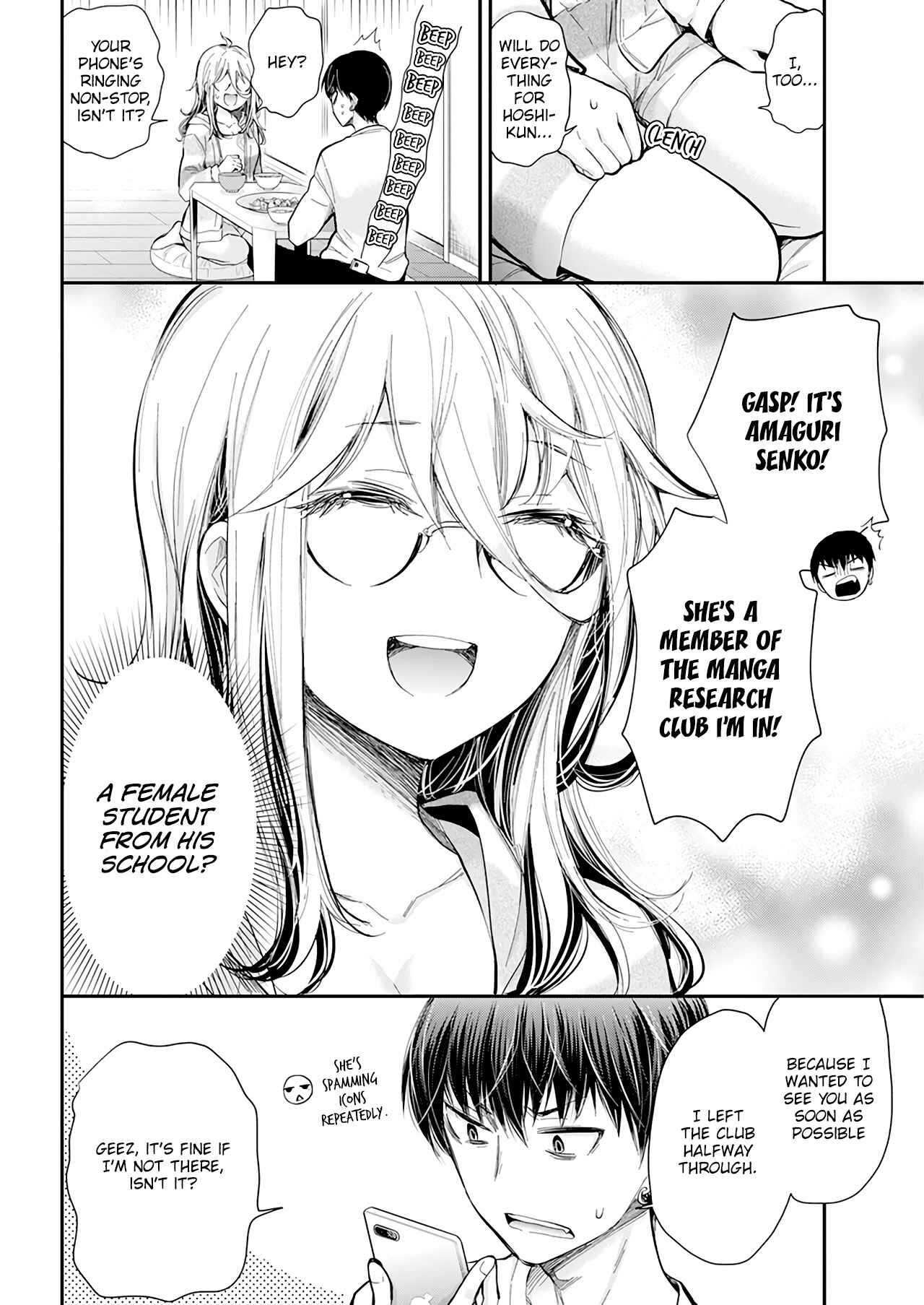 Page 6 Chapter 30 Shingeki no Eroko-san: Hen na Oneesan wa Danshi Kousei to Nakayoku Naritai