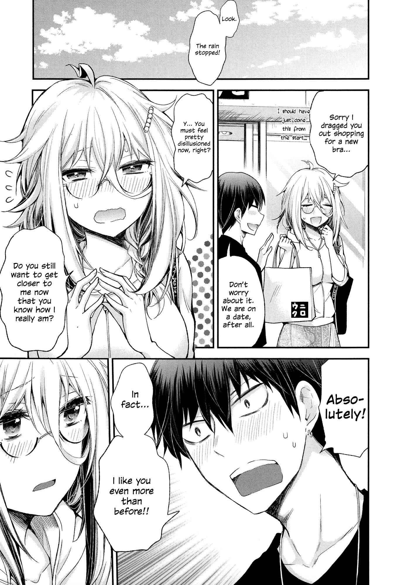 Page 19 Chapter 7 Shingeki no Eroko-san: Hen na Oneesan wa Danshi Kousei to Nakayoku Naritai