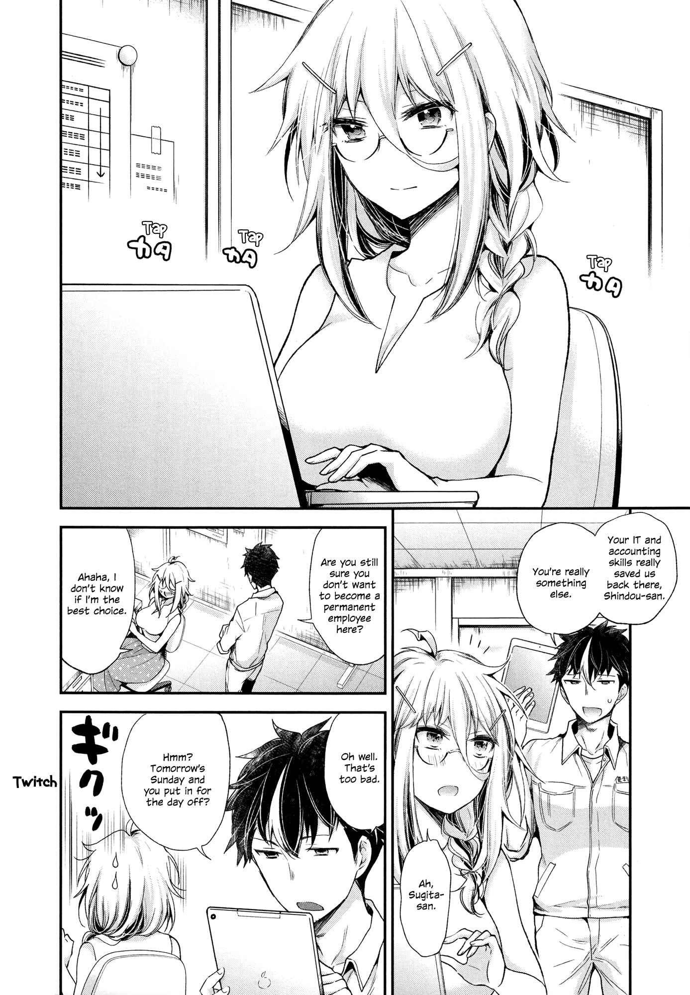 Page 2 Chapter 7 Shingeki no Eroko-san: Hen na Oneesan wa Danshi Kousei to Nakayoku Naritai