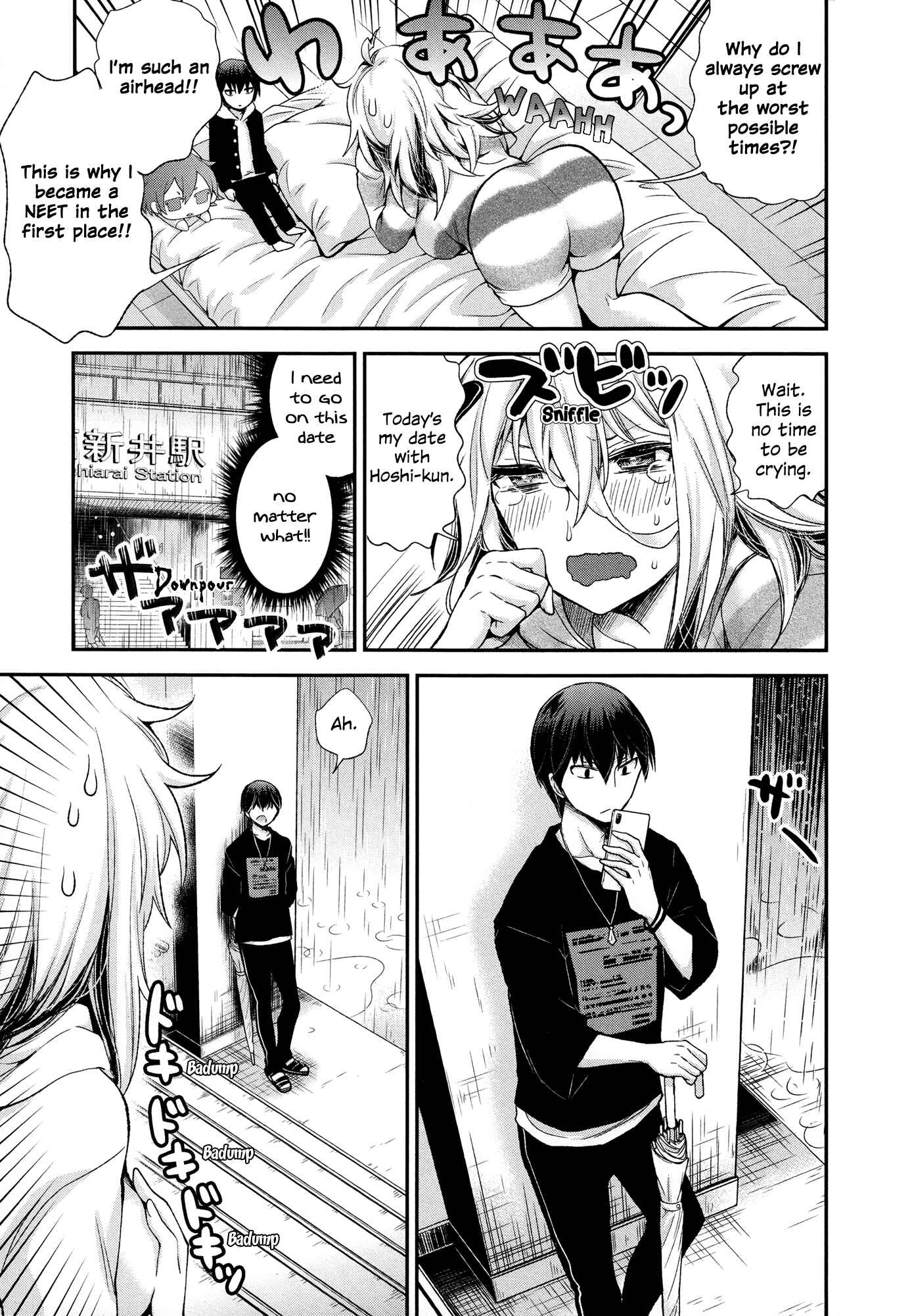 Page 5 Chapter 7 Shingeki no Eroko-san: Hen na Oneesan wa Danshi Kousei to Nakayoku Naritai