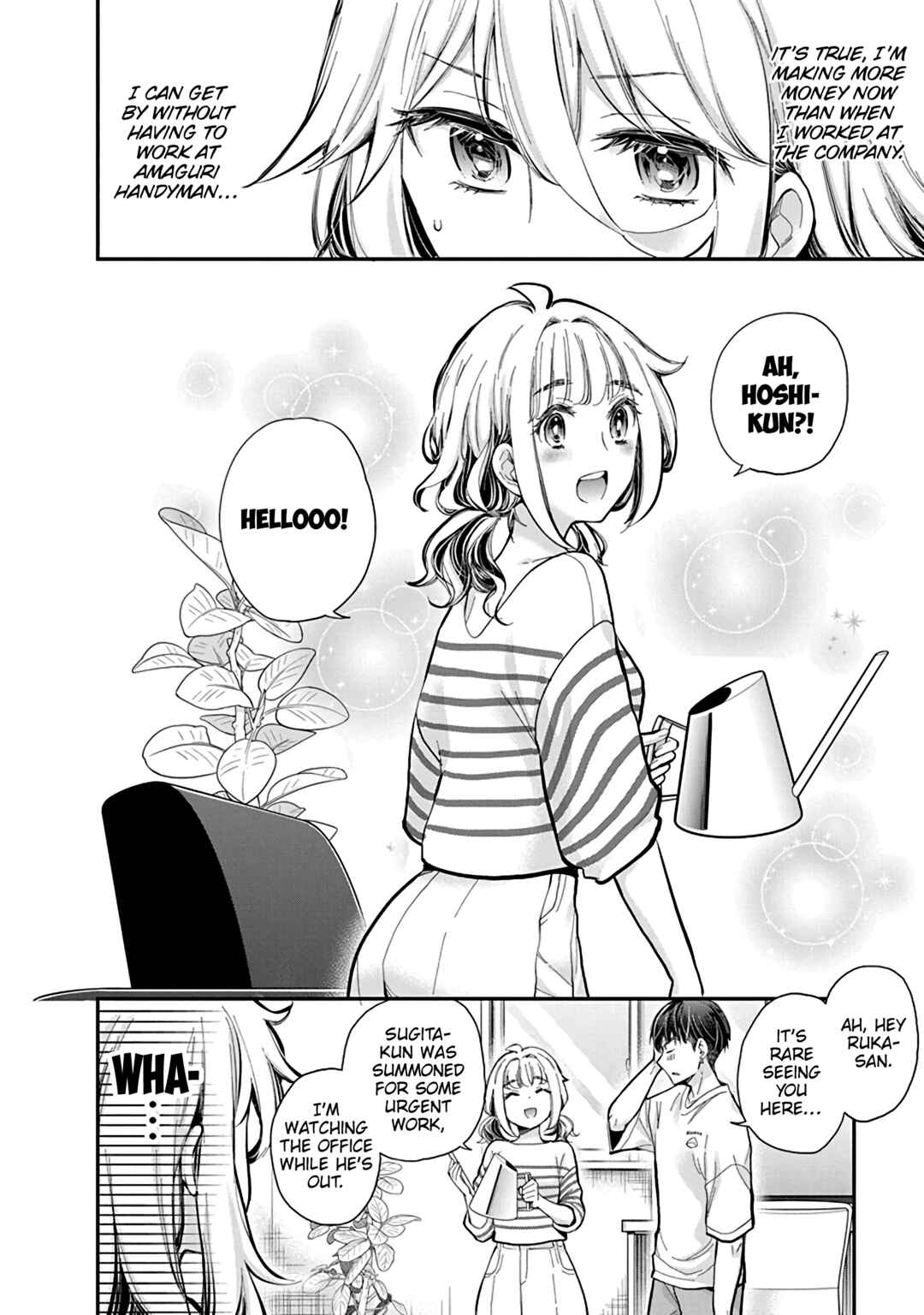 Page 5 Chapter 55 Shingeki no Eroko-san: Hen na Oneesan wa Danshi Kousei to Nakayoku Naritai