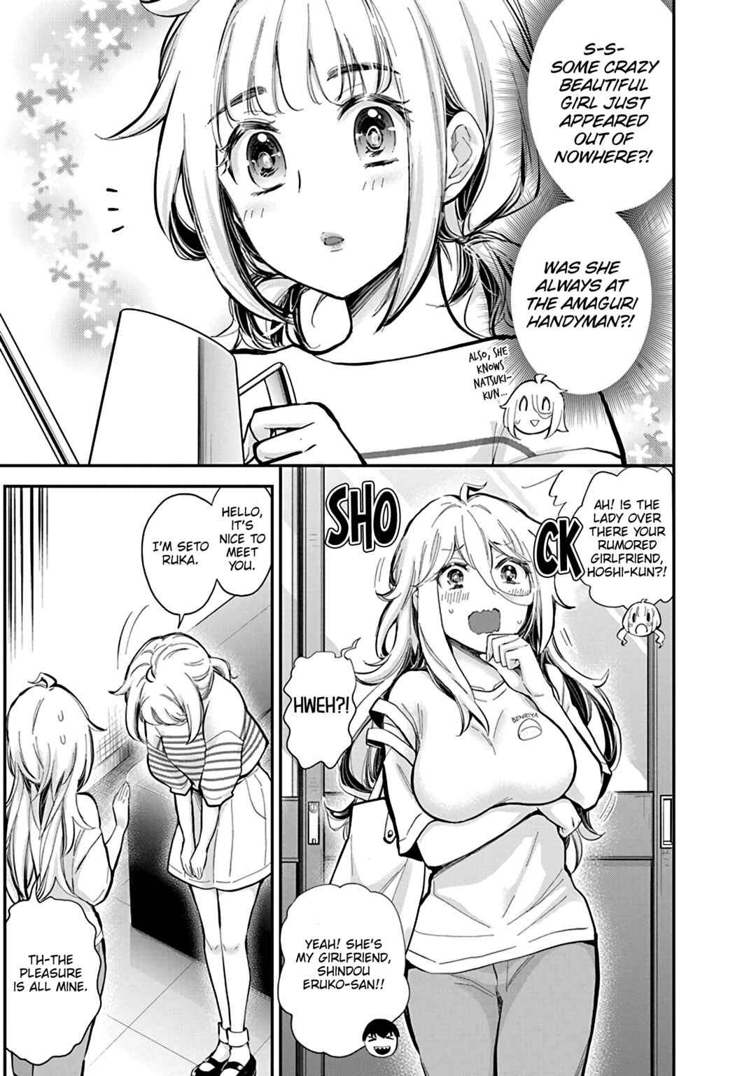 Page 6 Chapter 55 Shingeki no Eroko-san: Hen na Oneesan wa Danshi Kousei to Nakayoku Naritai