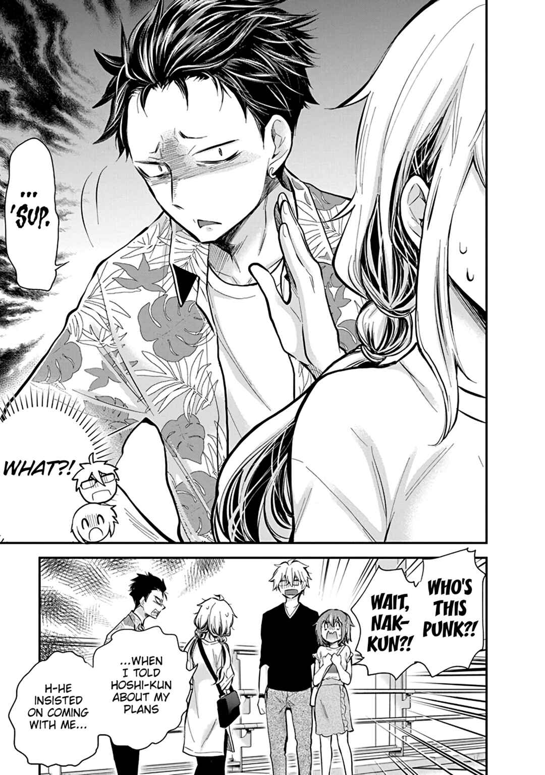 Page 17 Chapter 49 Shingeki no Eroko-san: Hen na Oneesan wa Danshi Kousei to Nakayoku Naritai