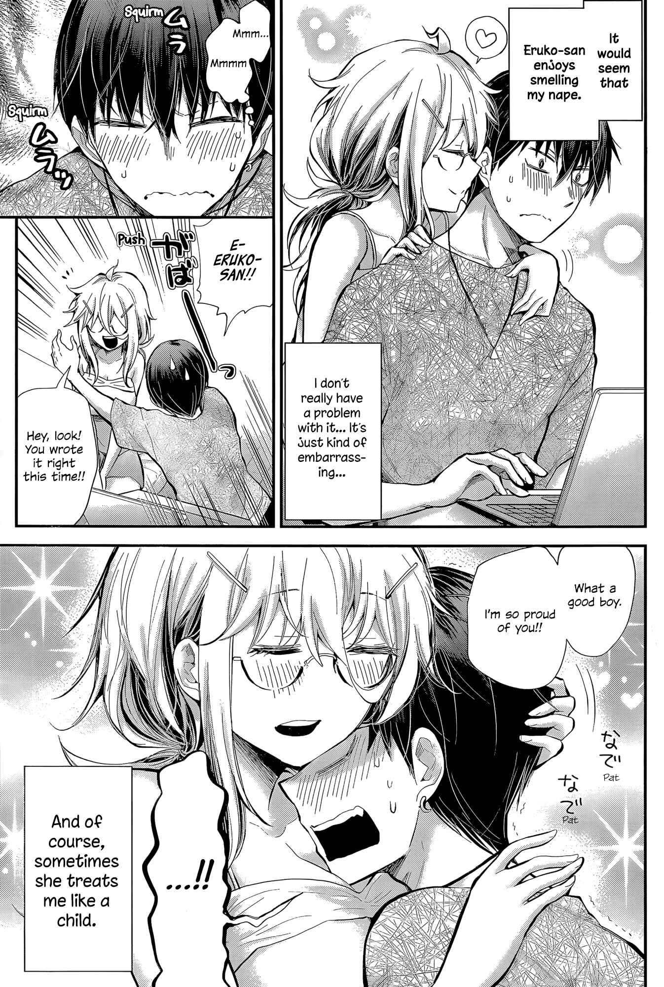 Page 5 Chapter 22 Shingeki no Eroko-san: Hen na Oneesan wa Danshi Kousei to Nakayoku Naritai