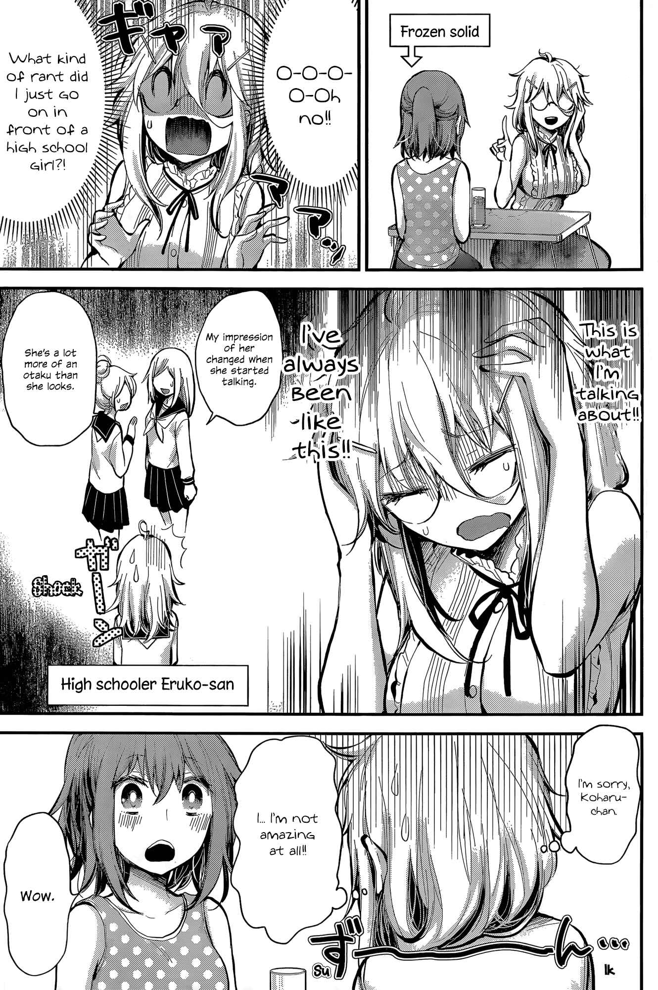 Page 13 Chapter 18 Shingeki no Eroko-san: Hen na Oneesan wa Danshi Kousei to Nakayoku Naritai