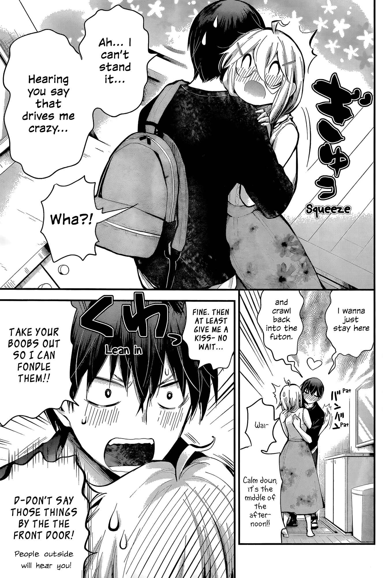 Page 3 Chapter 18 Shingeki no Eroko-san: Hen na Oneesan wa Danshi Kousei to Nakayoku Naritai