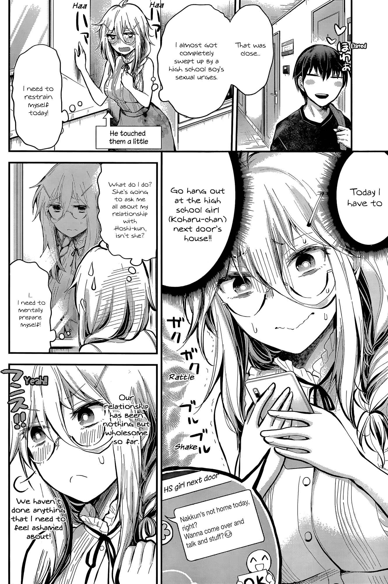 Page 4 Chapter 18 Shingeki no Eroko-san: Hen na Oneesan wa Danshi Kousei to Nakayoku Naritai