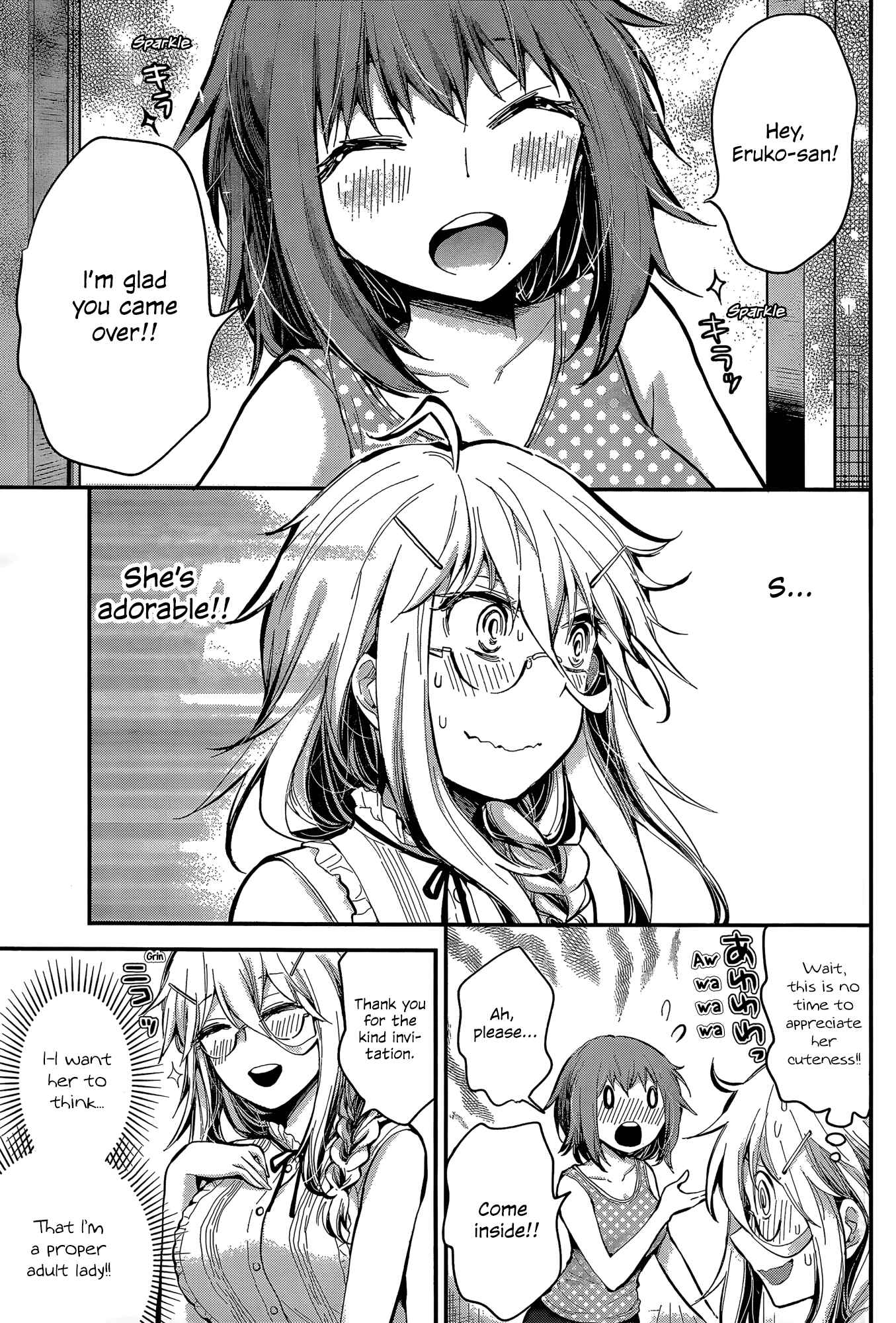 Page 7 Chapter 18 Shingeki no Eroko-san: Hen na Oneesan wa Danshi Kousei to Nakayoku Naritai