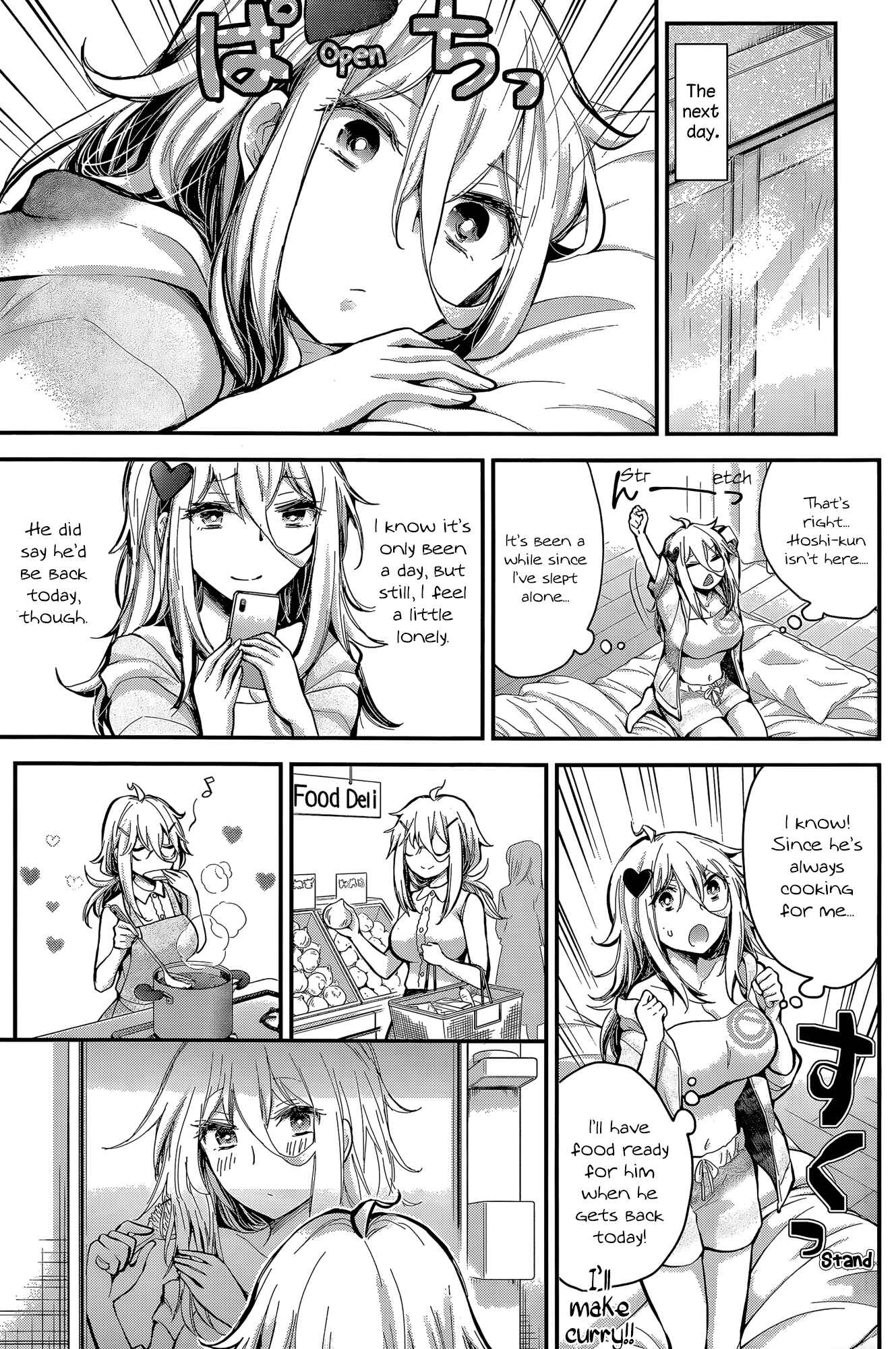 Page 9 Chapter 19 Shingeki no Eroko-san: Hen na Oneesan wa Danshi Kousei to Nakayoku Naritai
