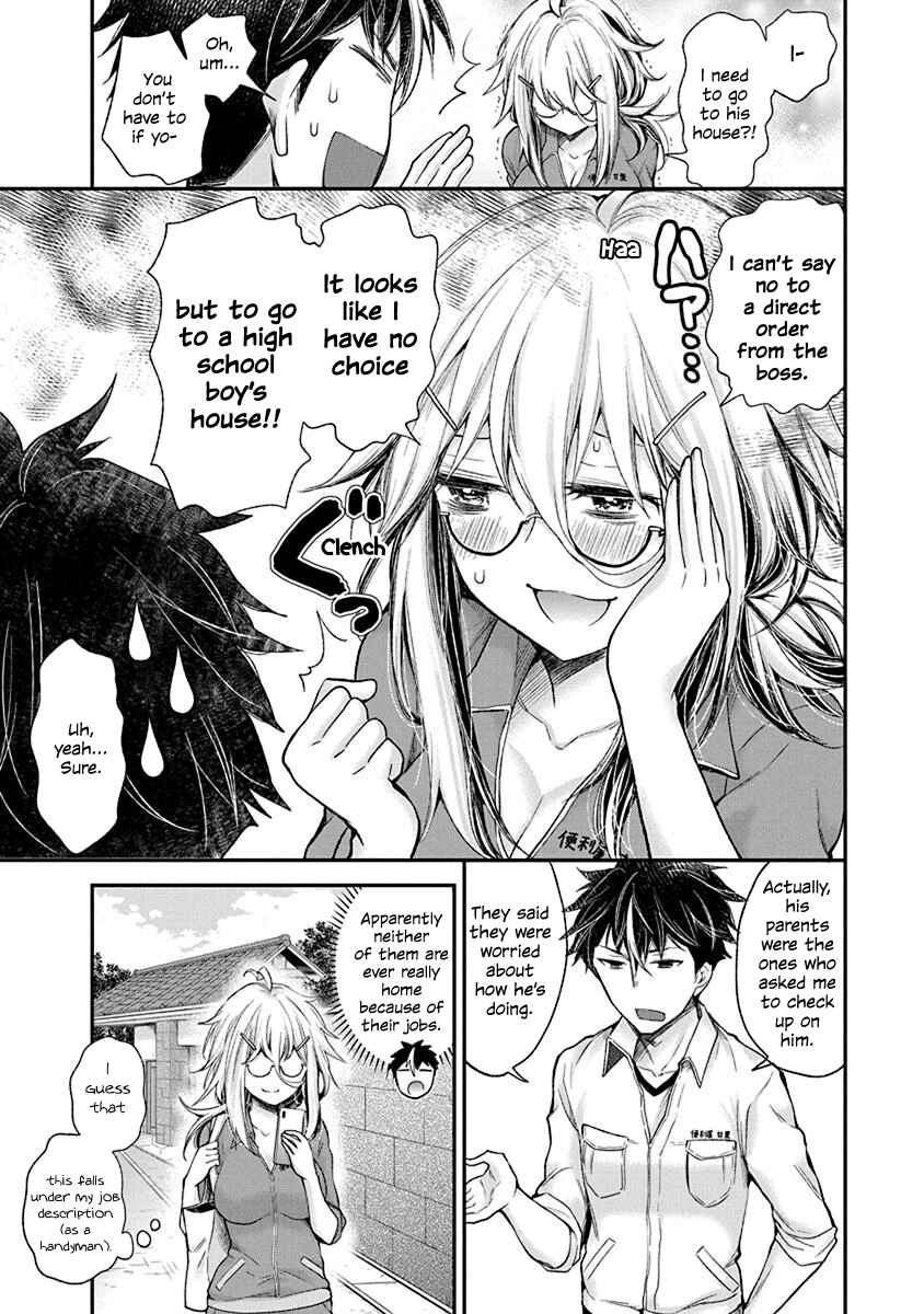 Page 3 Chapter 4 Shingeki no Eroko-san: Hen na Oneesan wa Danshi Kousei to Nakayoku Naritai