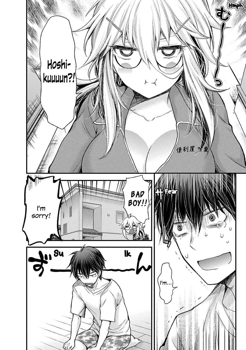 Page 6 Chapter 4 Shingeki no Eroko-san: Hen na Oneesan wa Danshi Kousei to Nakayoku Naritai