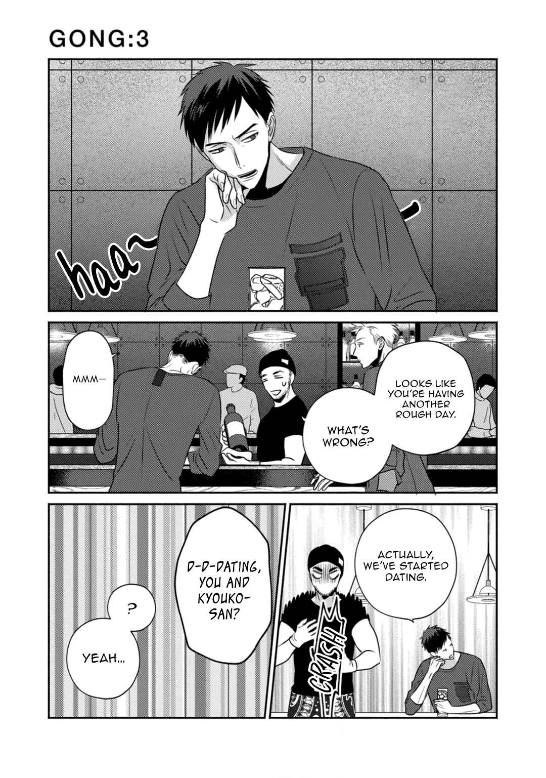 Page 4 Chapter 3 Sjuku Nichoume Love Hour
