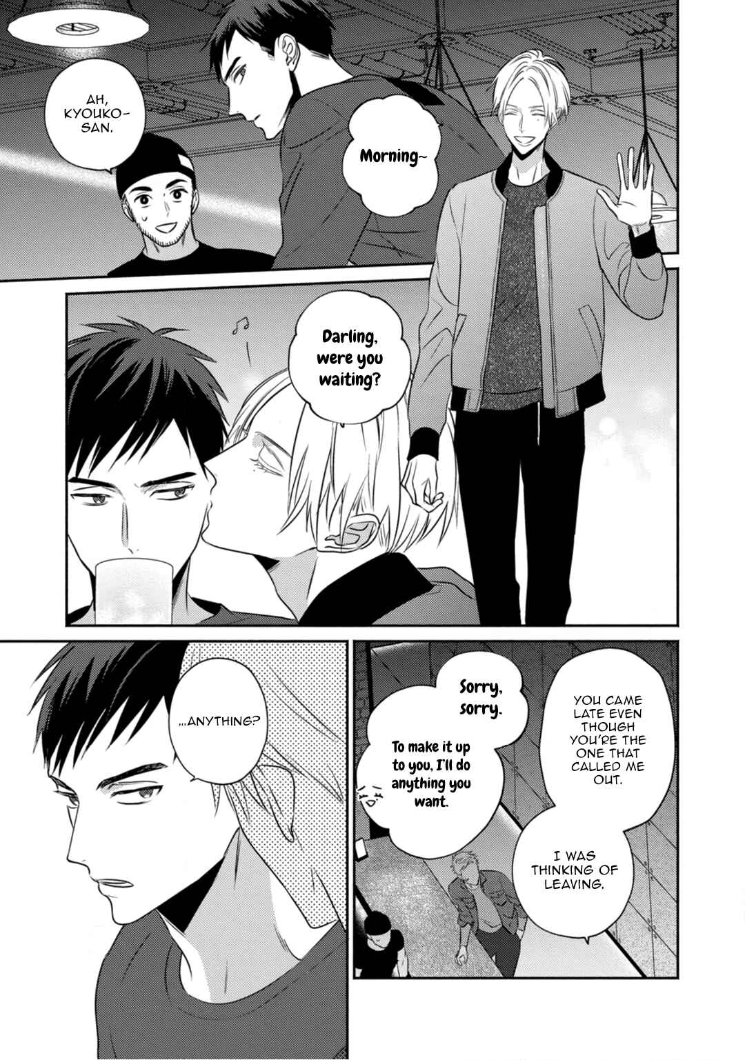 Page 6 Chapter 3 Sjuku Nichoume Love Hour