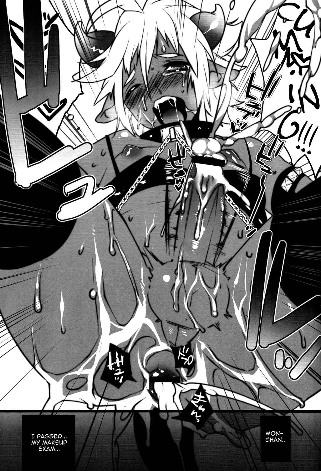 Page 17 Chapter 2 Devil Kiss