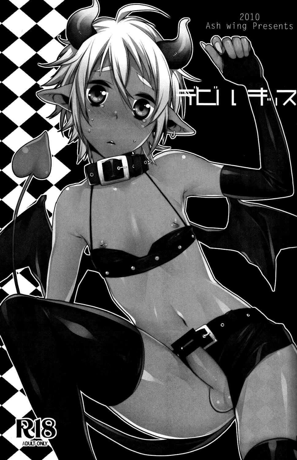 Page 3 Chapter 1 Devil Kiss