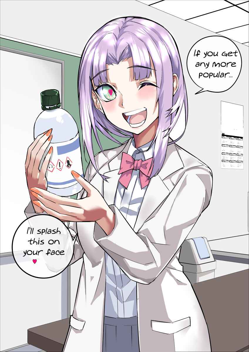 Page 1 Chapter 82 Yandere Diary