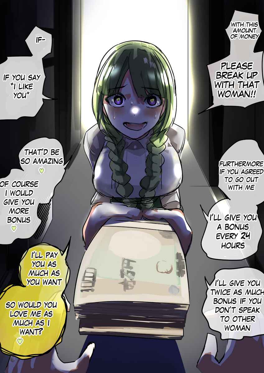 Page 1 Chapter 132 Yandere Diary