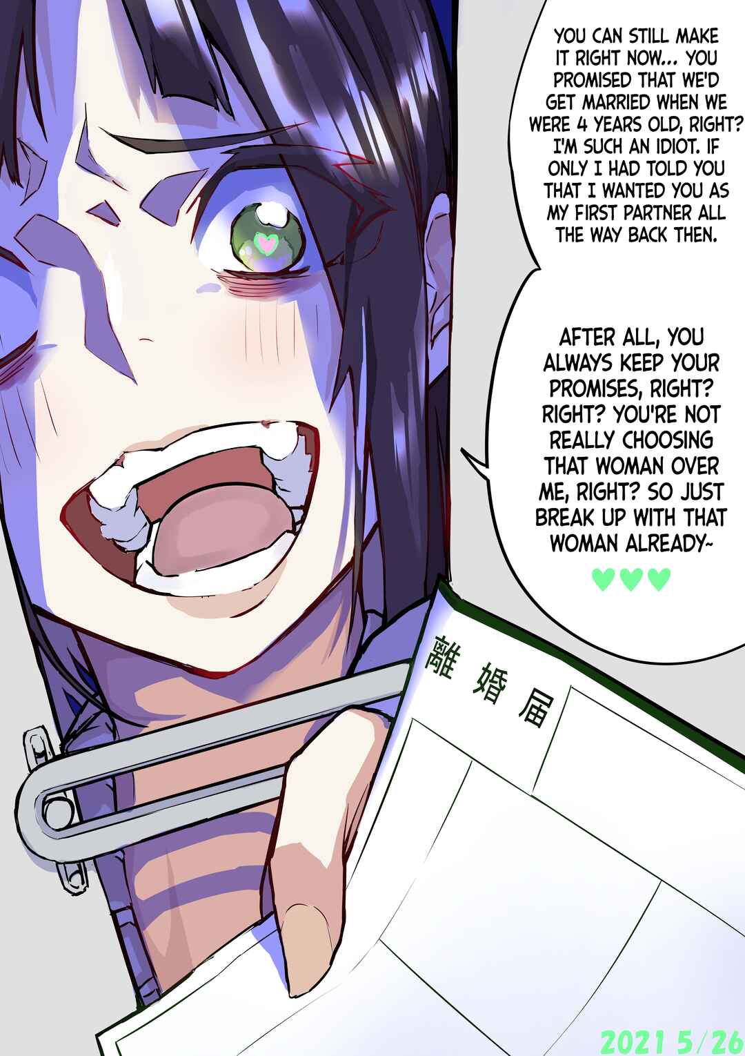 Page 1 Chapter 17 Yandere Diary